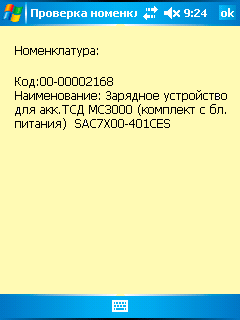 exp2-1.gif